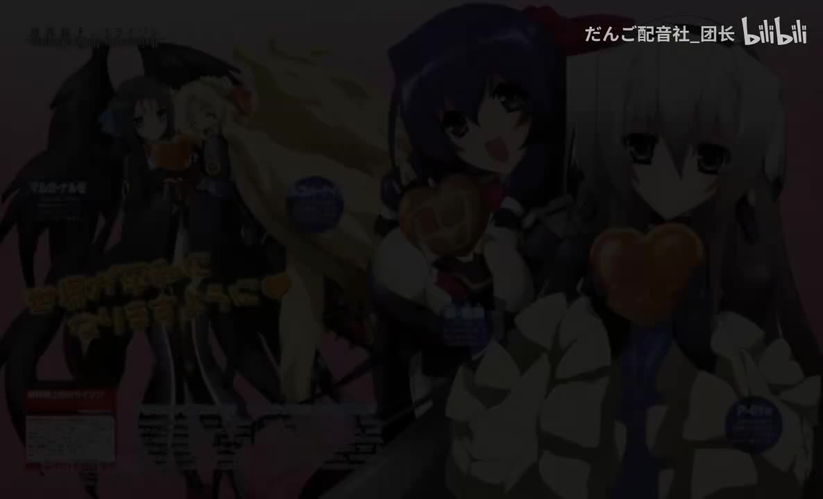 132.加藤达也 - あなたと肩並べ