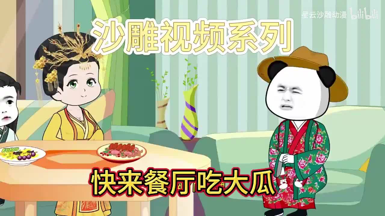 当历代朝堂皇帝们聚在一起会发生什么有趣事情