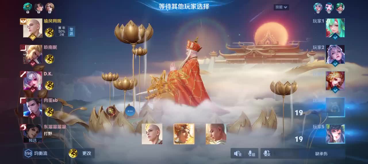 金蝉-唐三藏3/2/9