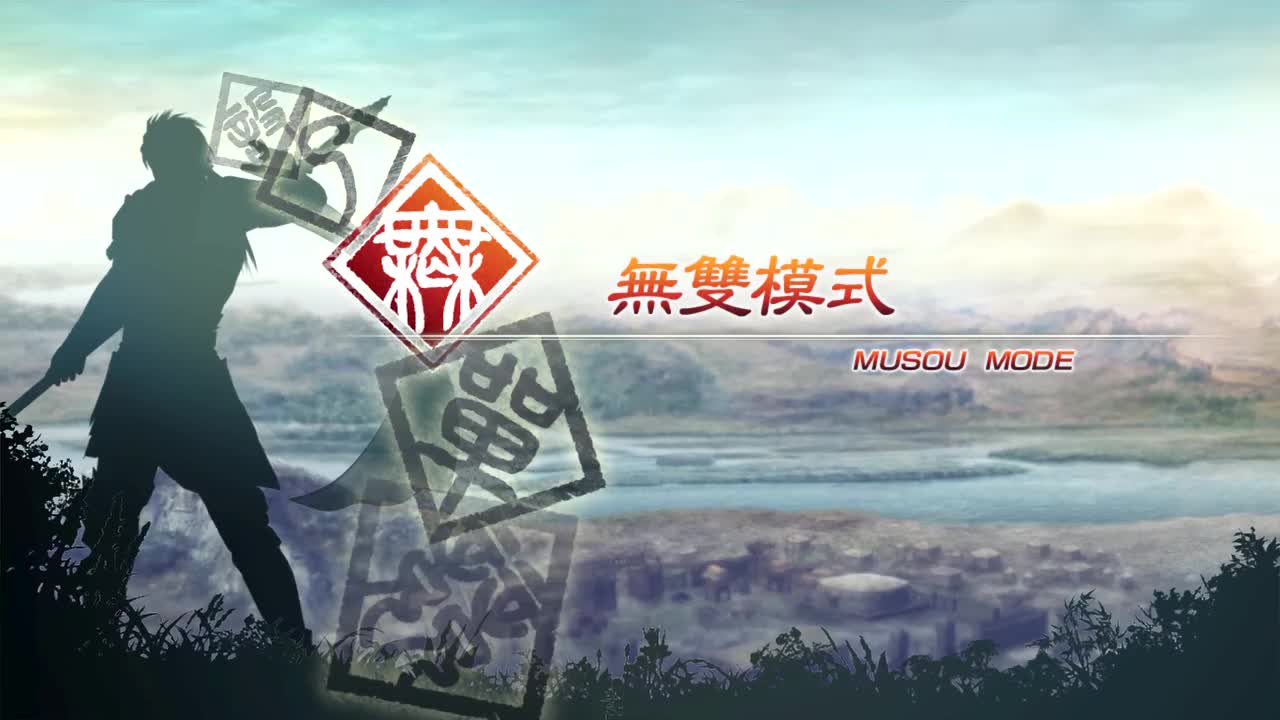 [无双模式]【（吴）孙尚香】吴郡平定战