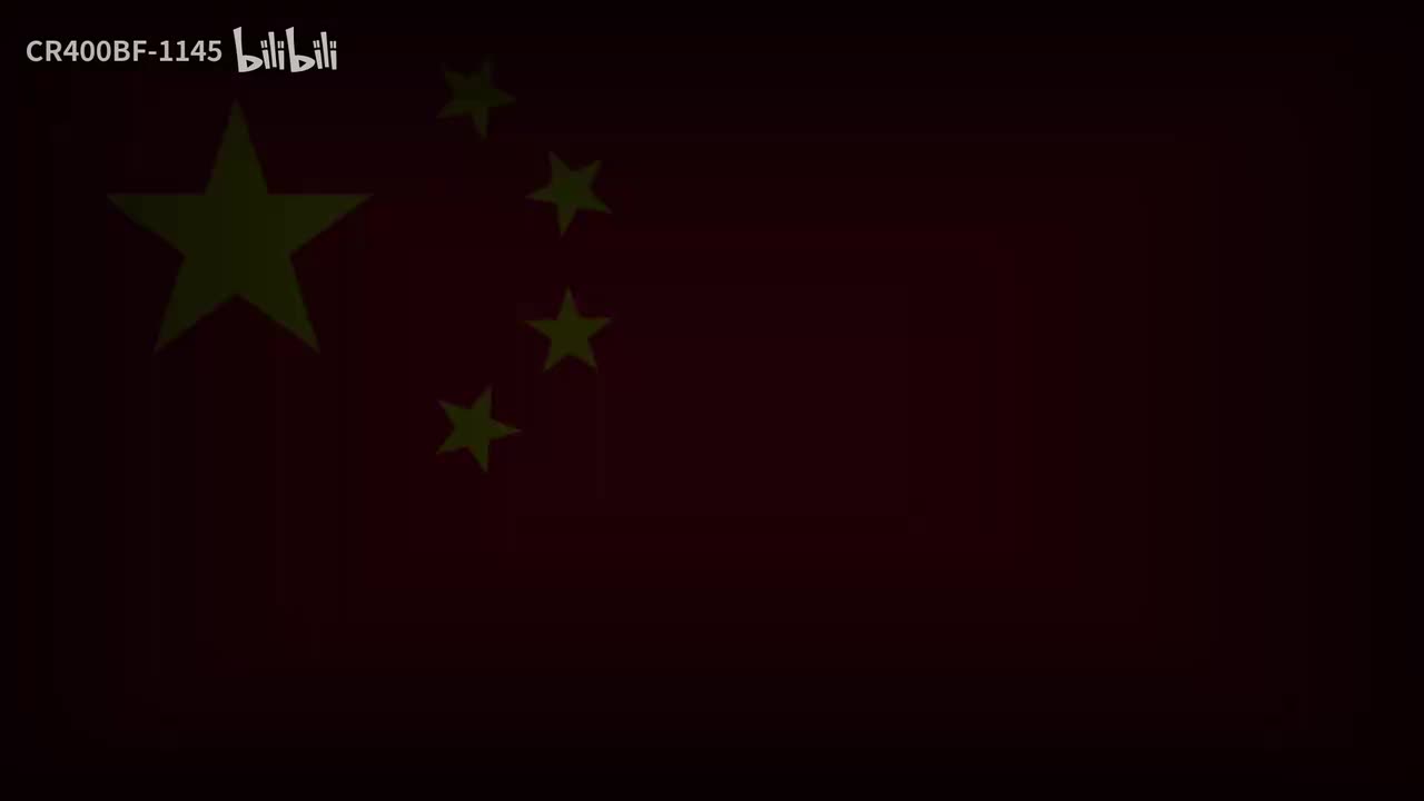 《祖国不会忘记》-