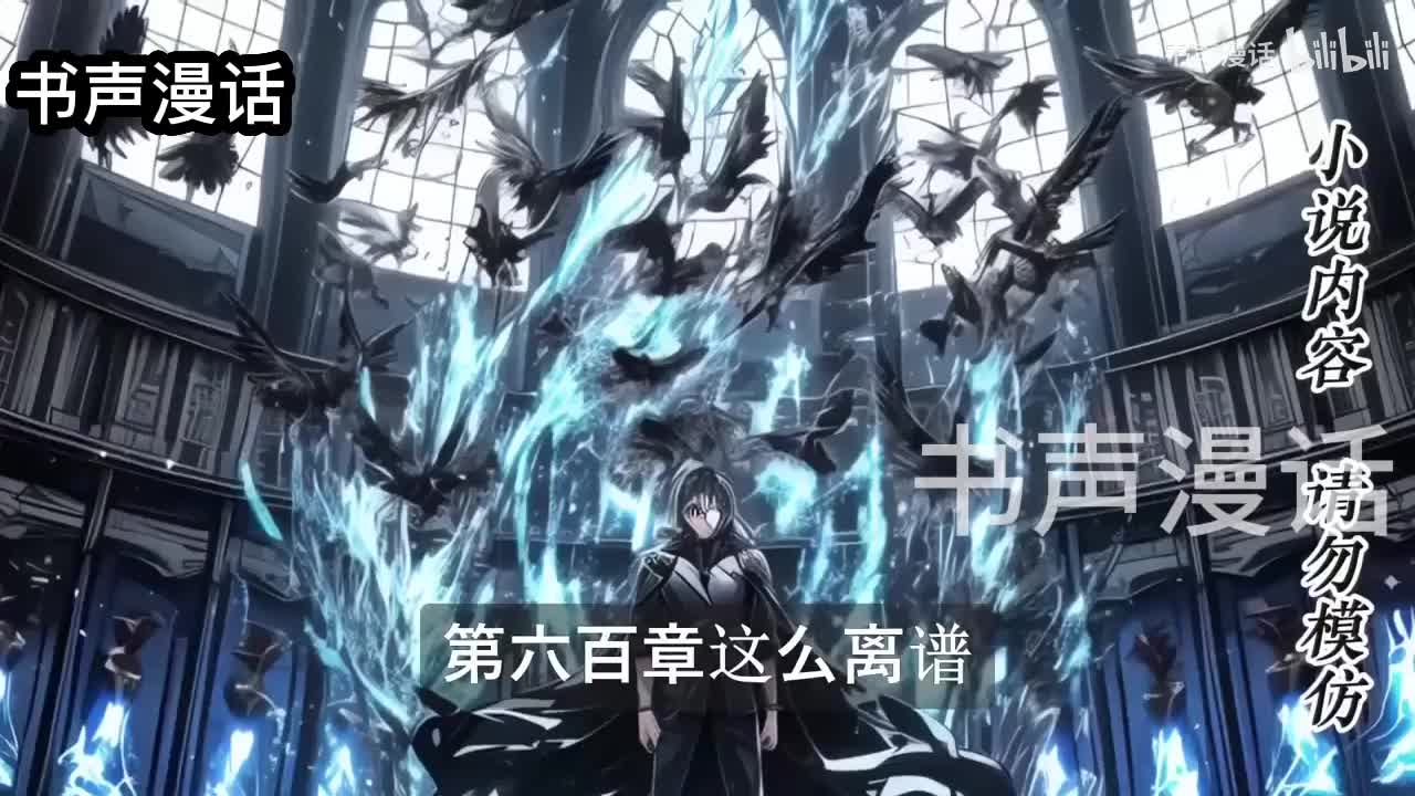 p11《心心降临》600-641章