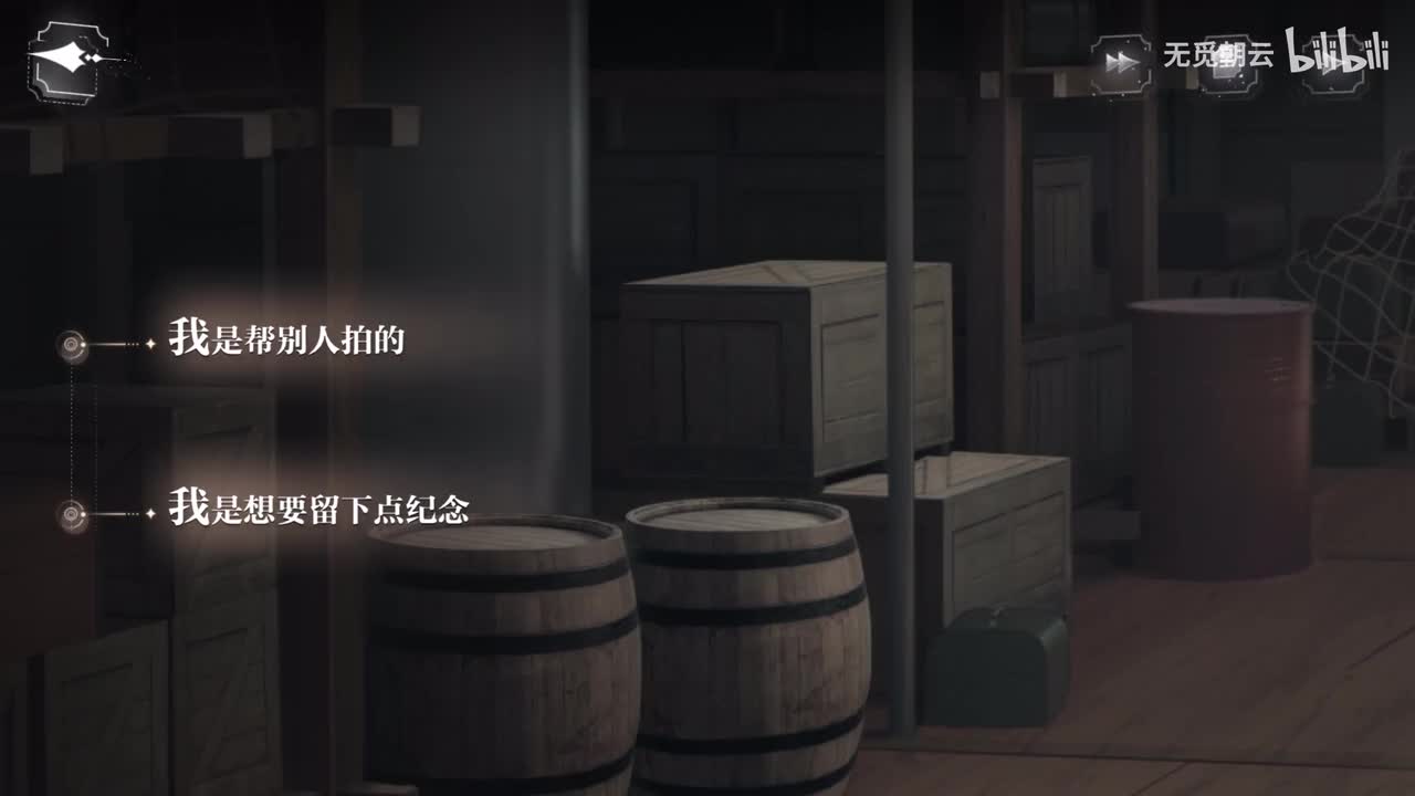 易遇线分支选项-我是想要留下点纪念