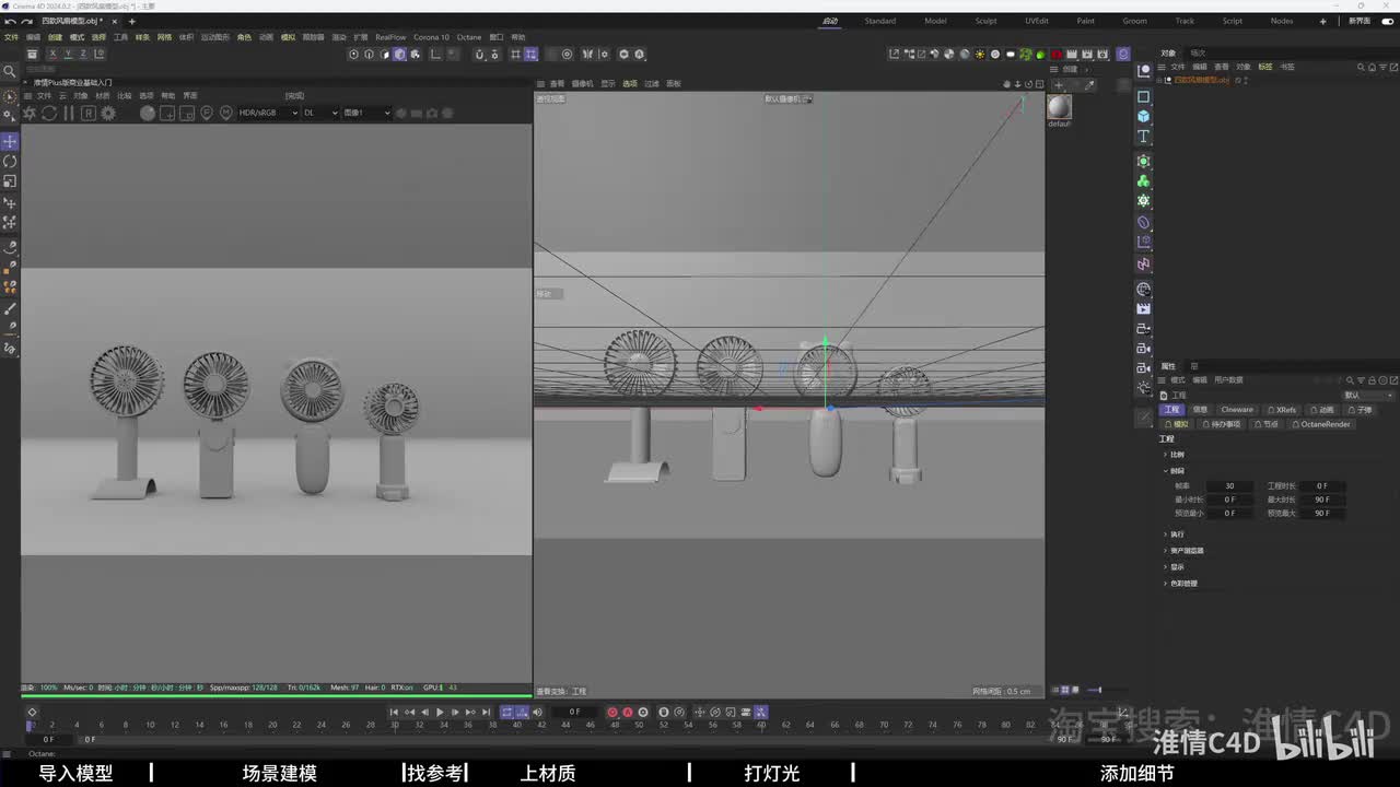 002-案例入门操作