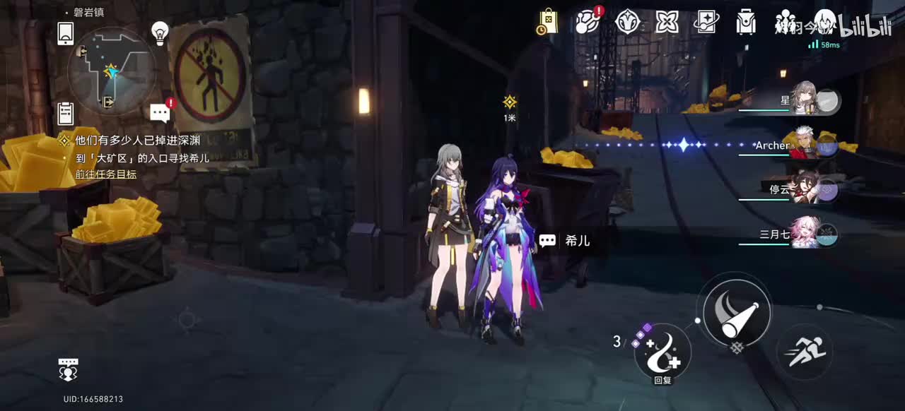 【1.0主线⑩】准备前往大矿区