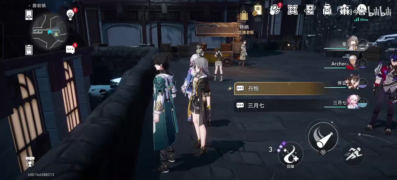 （收集）分支对话