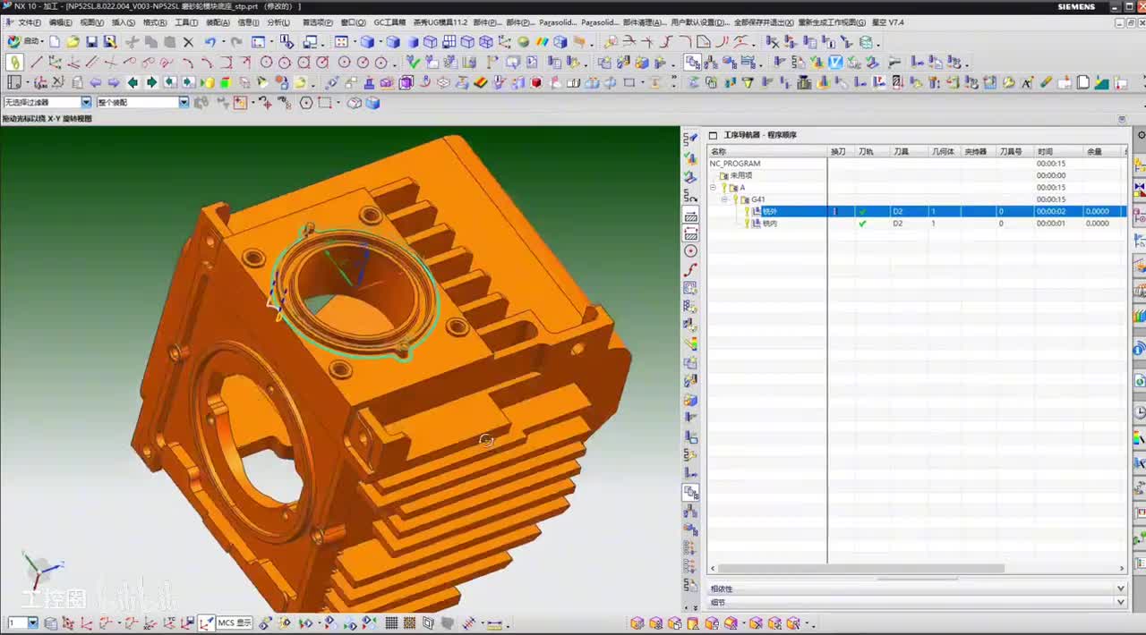 025-第二十六课：G41.G42分析讲解