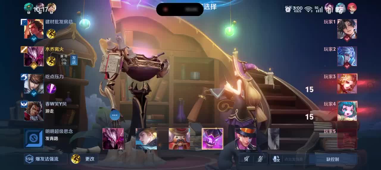 干将莫邪-真爱魔法5/6/8