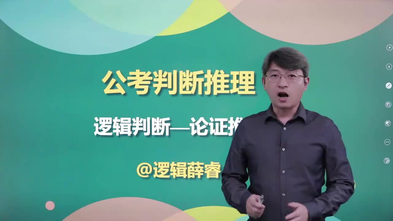 3.解题方法概论