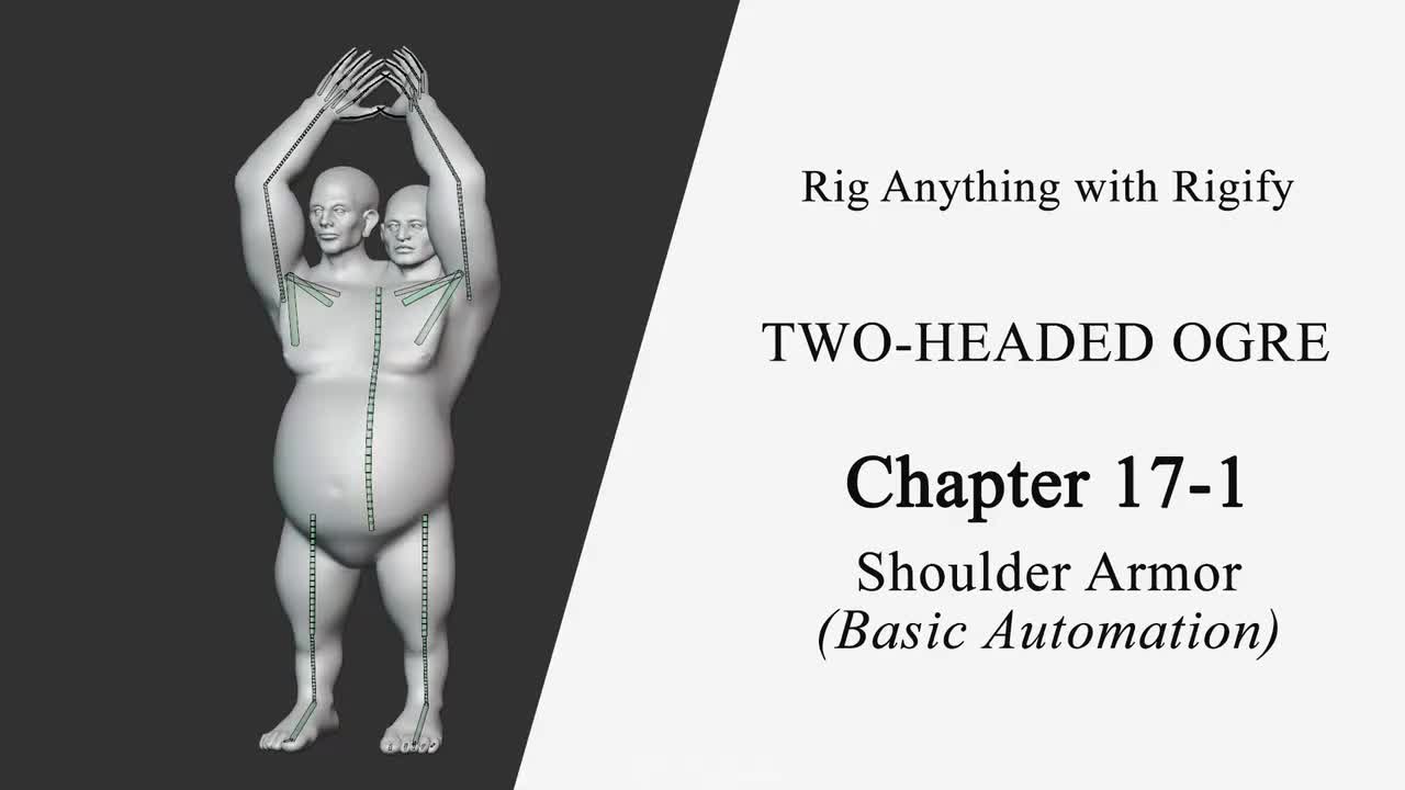 #17-1：肩甲自动化