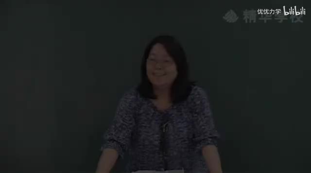 02-1语音（国际音标元音）