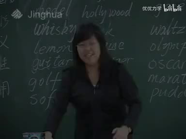 05-2音标拼读导练