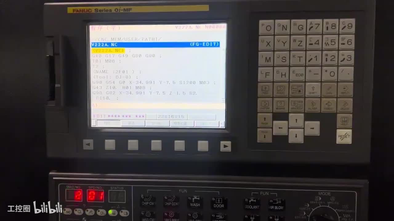 022-第二十三课：机床隐藏计算器