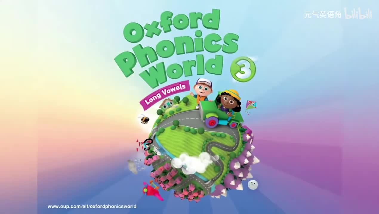 长元音-单元2 - long i - story