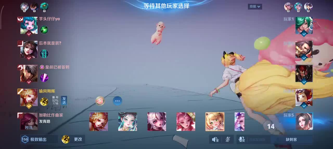 妲己-青丘.九尾6/2/9