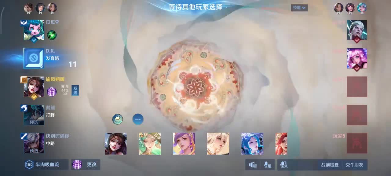 貂蝉-繁花馥梦4/3/9