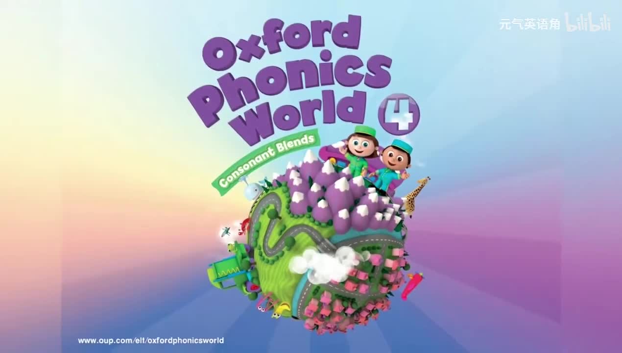 辅音连缀 - 单元8 - story Jim Giant