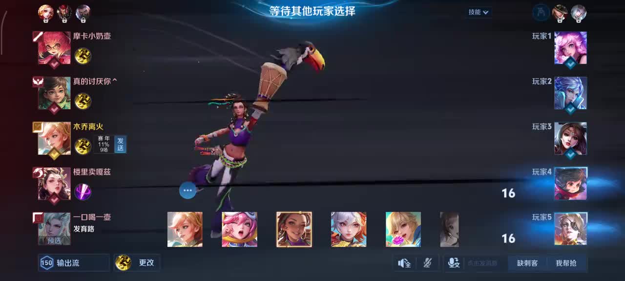 姬小满-战舞者10/2/7