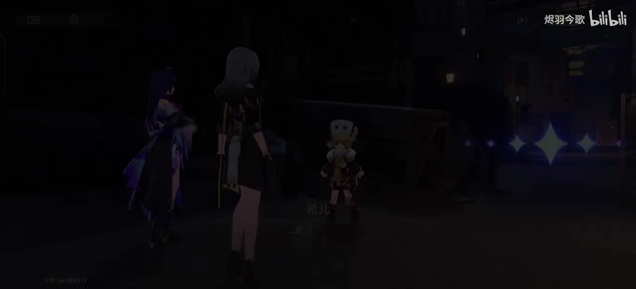 【1.0主线⑰】特别的向导