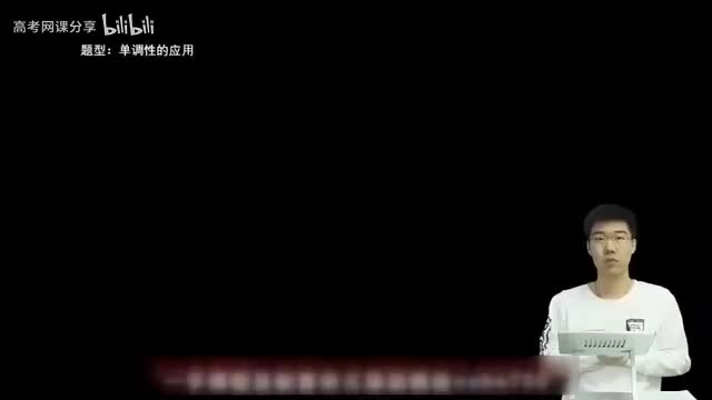 2.2.1.2 单调性应用（解不等式）(一轮)