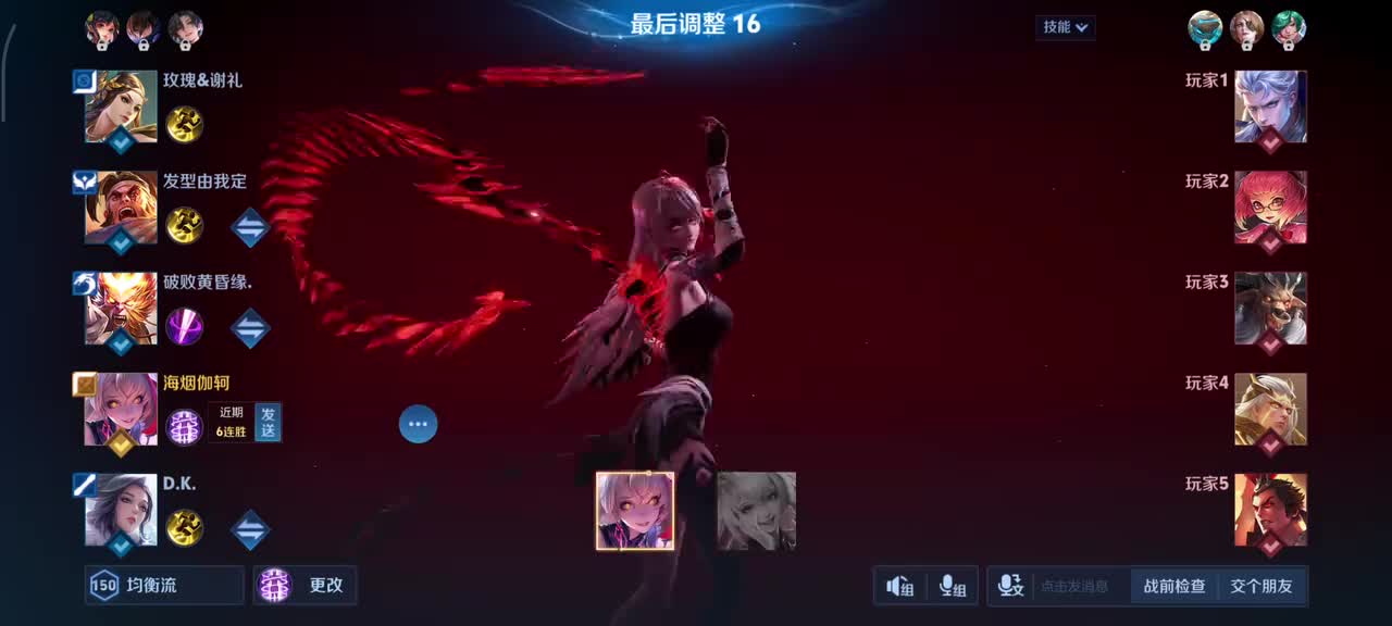 影-黯语东君5/8/4