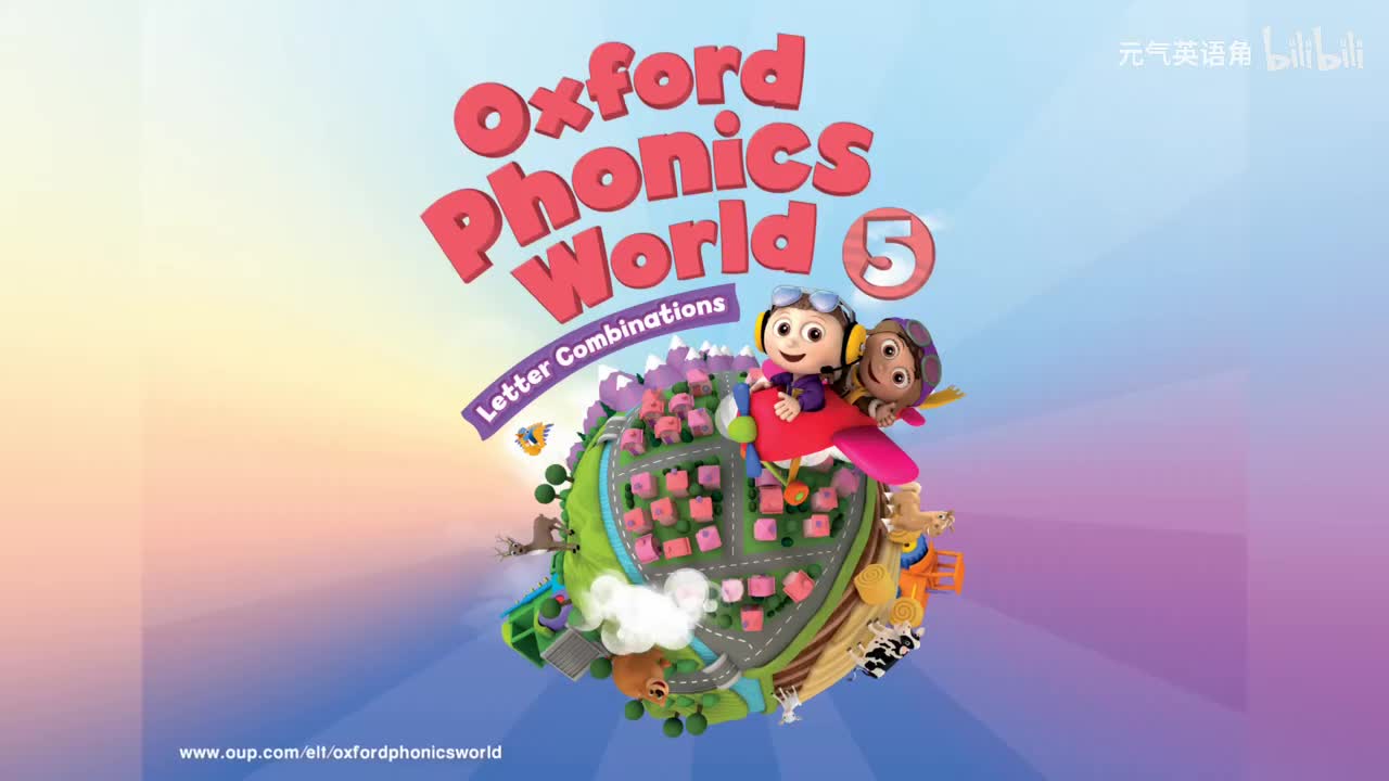 字母组合 - 单元8 - tion sion