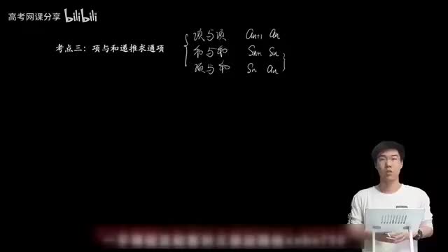 6.2.3.2 特殊和求通项(一轮)