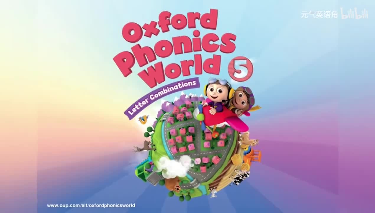 字母组合 - 单元3 - au aw - sauce