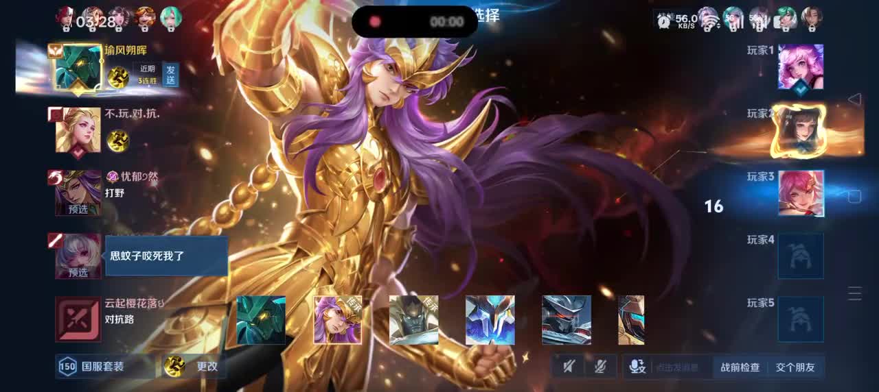 墨子-黄金天蝎座1/6/9