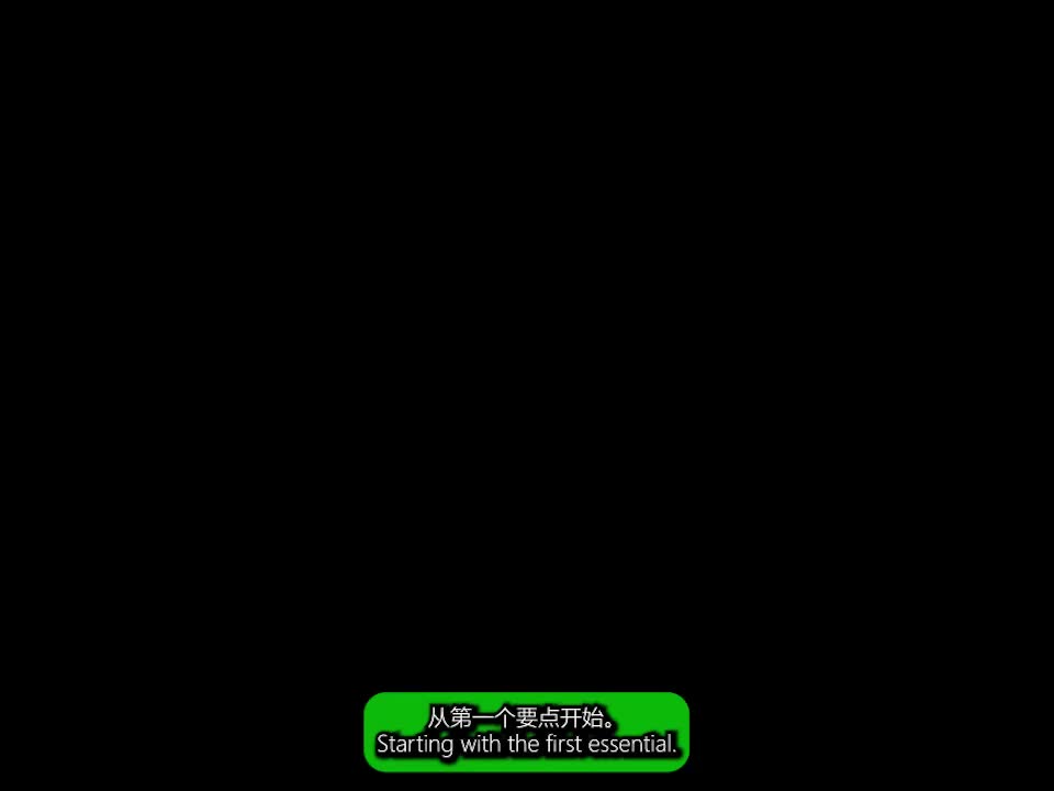 V.iii - ESSENTIAL 1 (DIEGESIS)