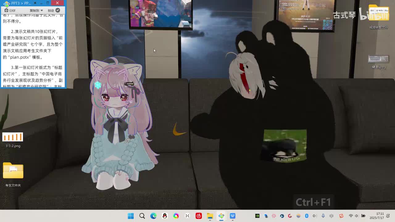 第3套PPT(呃。。)