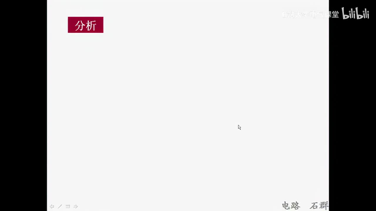 41 第九章 正弦稳态电路的分析