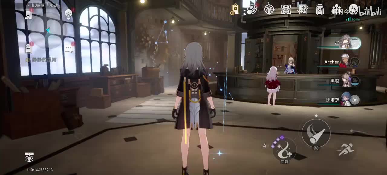 【1.0主线52】机械屋中的告别