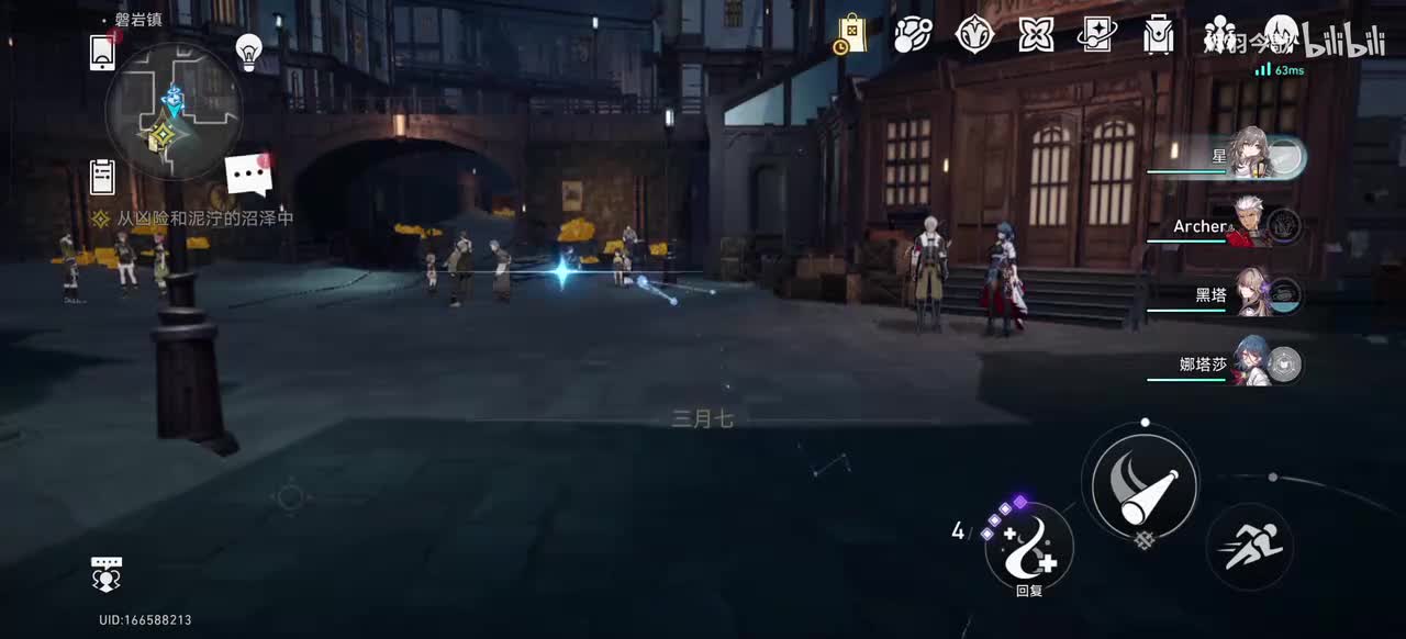 【1.0主线㊷】回报喜讯