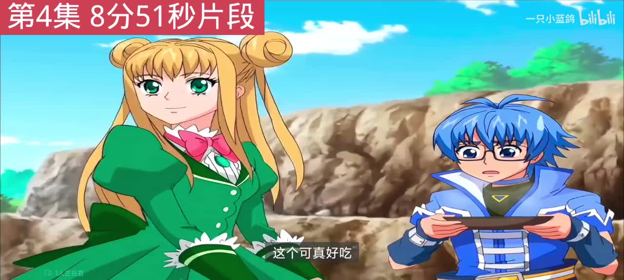 蓝若冰的美食［叶枫吐血曲]