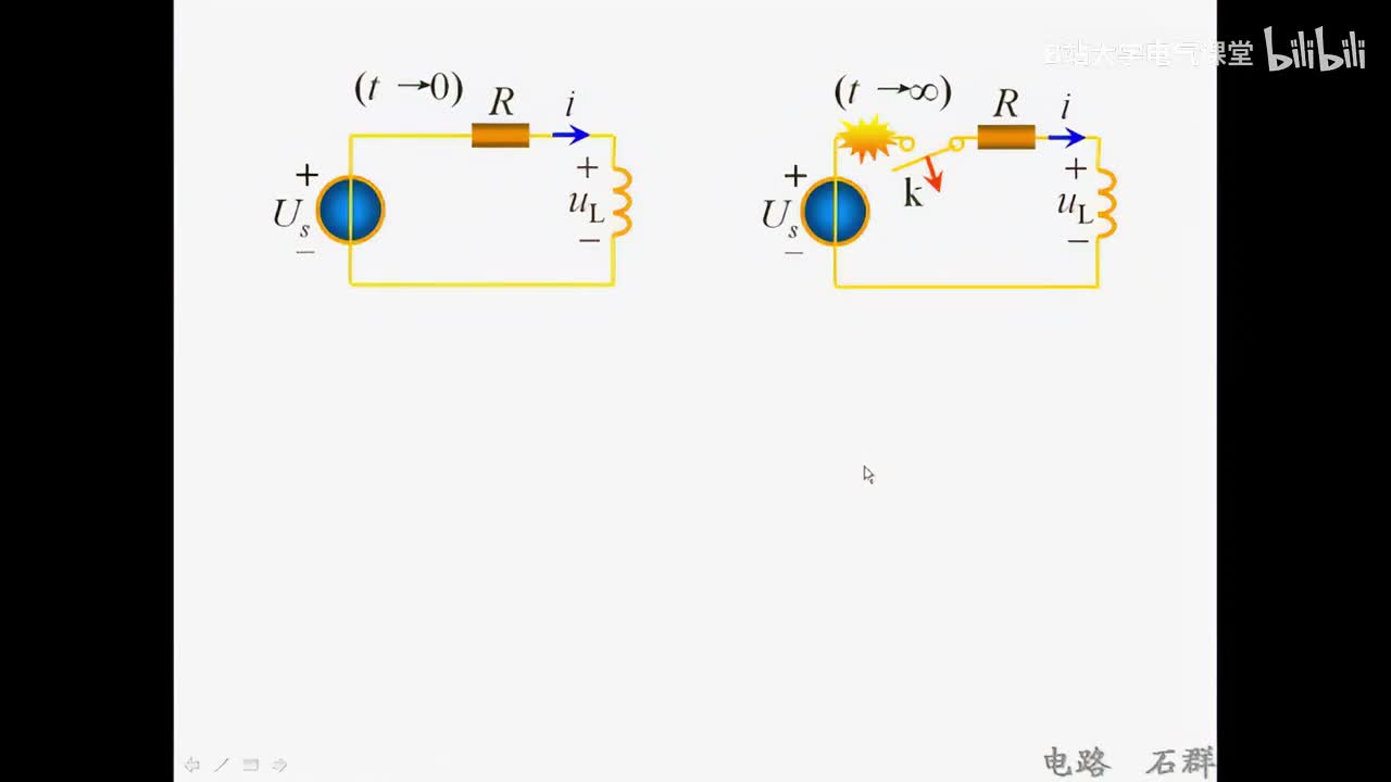 24 第七章 一阶电路和二阶电路的时域分析