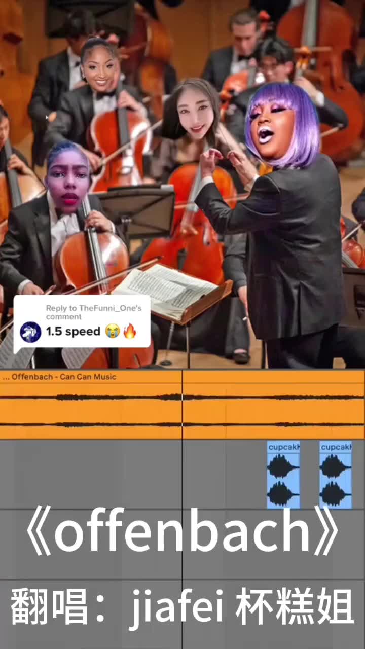 杯糕（康康舞曲）（饼干队长）