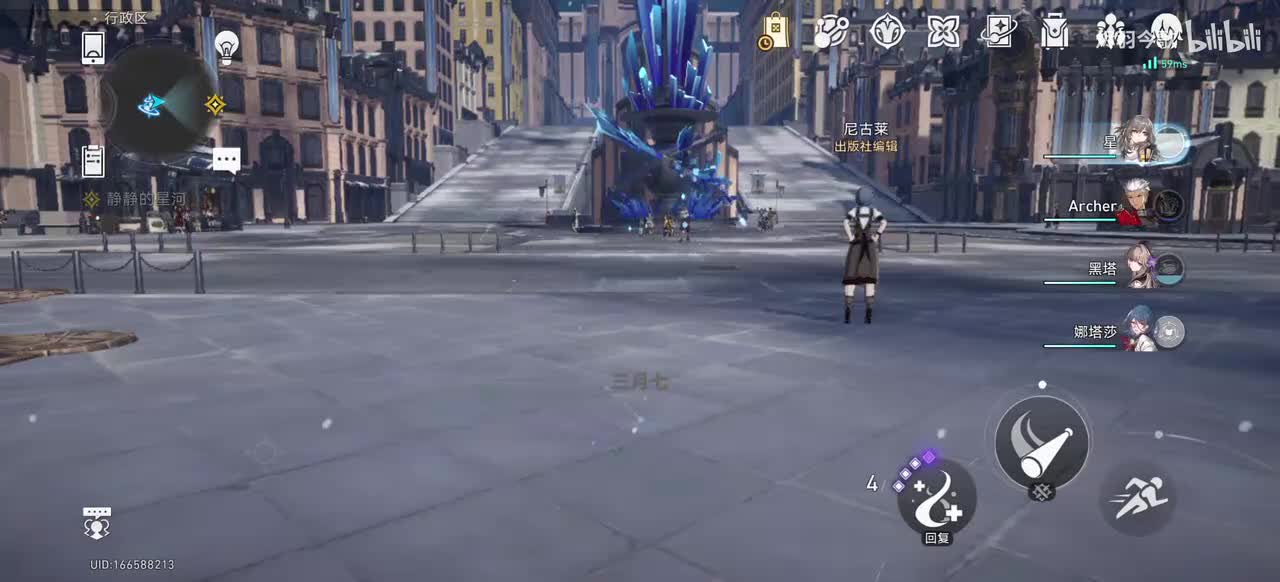 【1.0主线51】永冬铭碑，拍纪念照