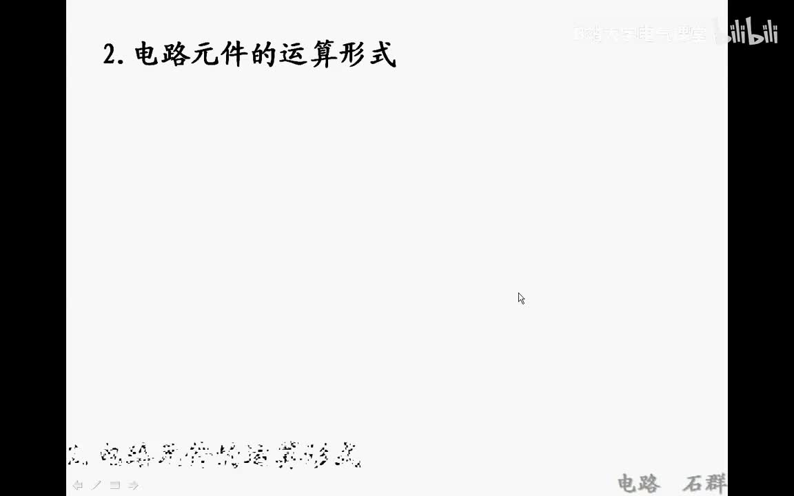 60 第十四章 线性动态电路的复频域分析