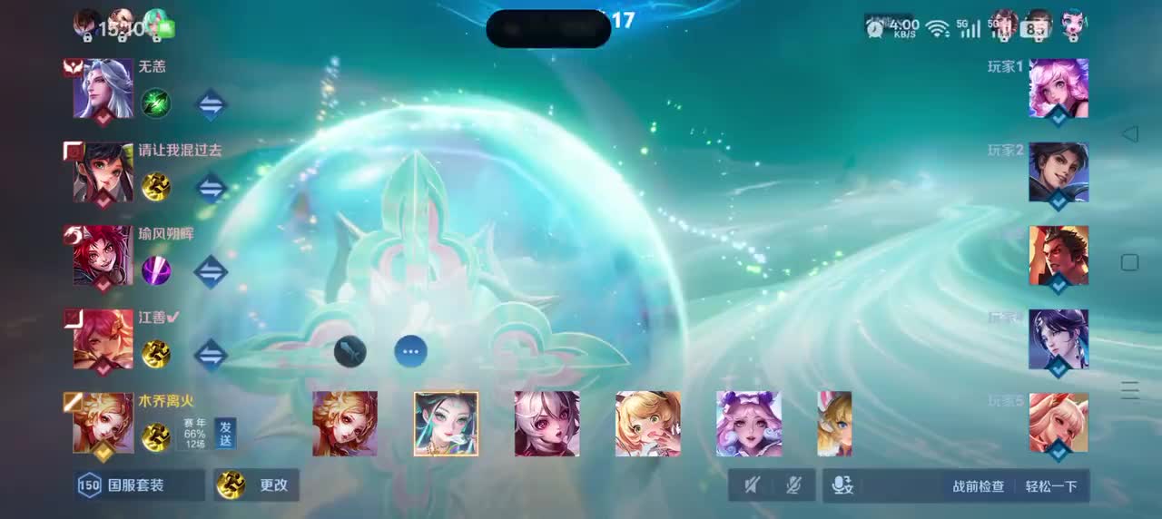 妲己-热情桑巴8/0/6