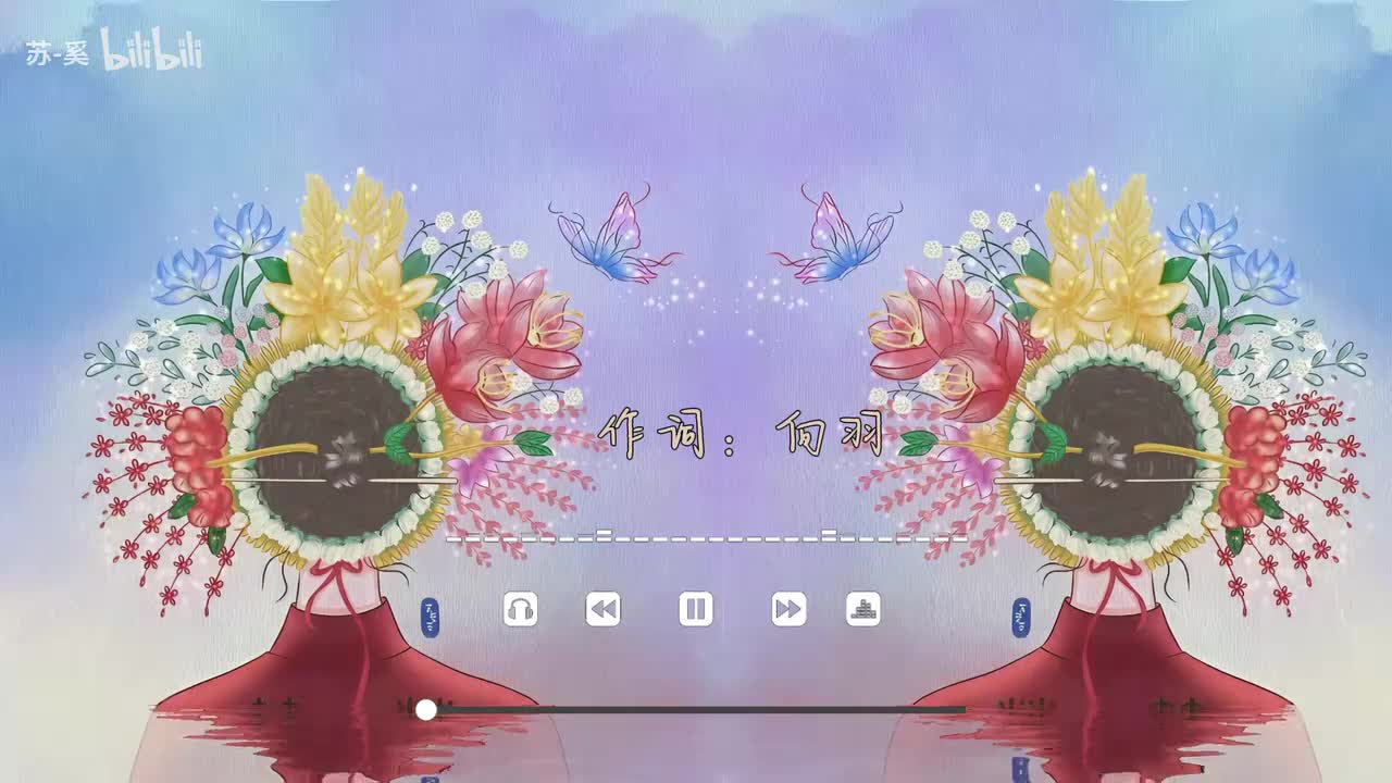 今生带花世世漂亮
