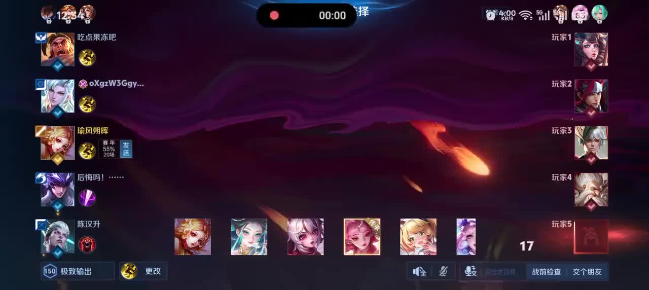 妲己-青丘.九尾4/6/11