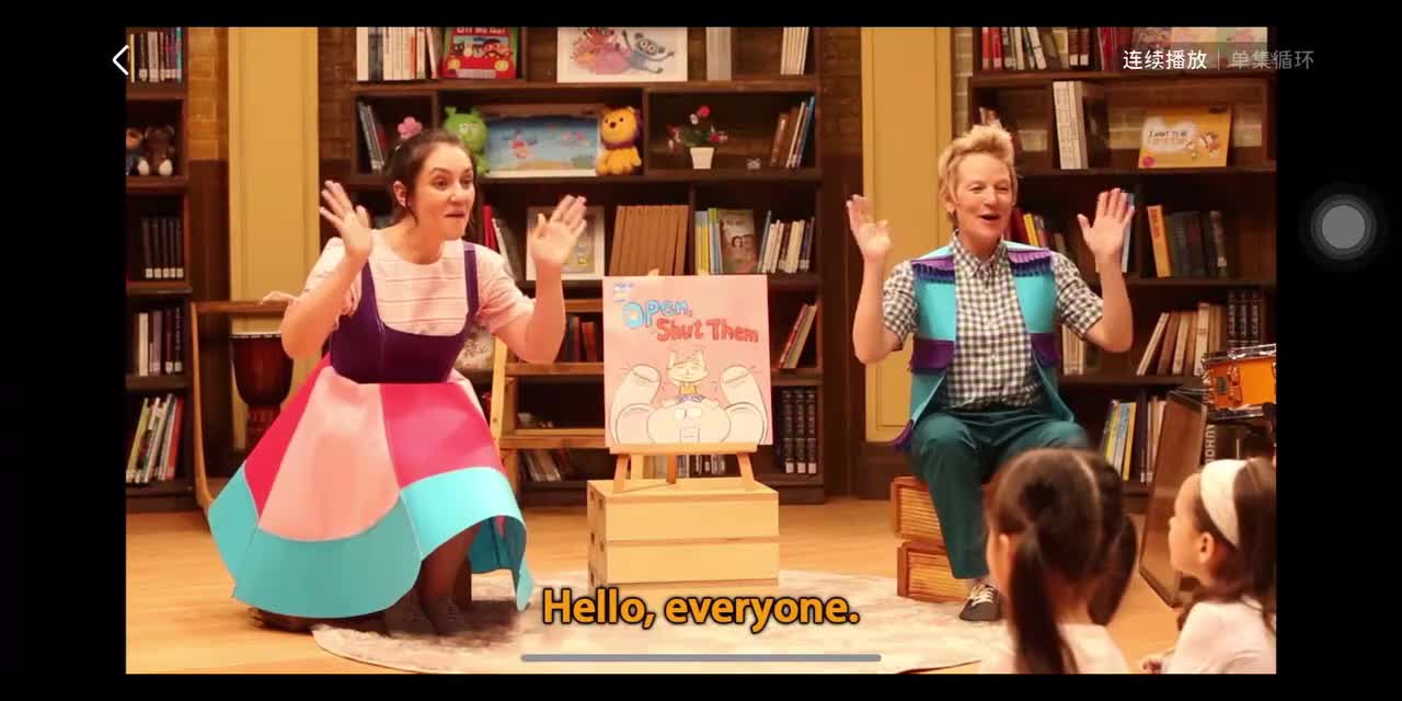 open shut them 教学