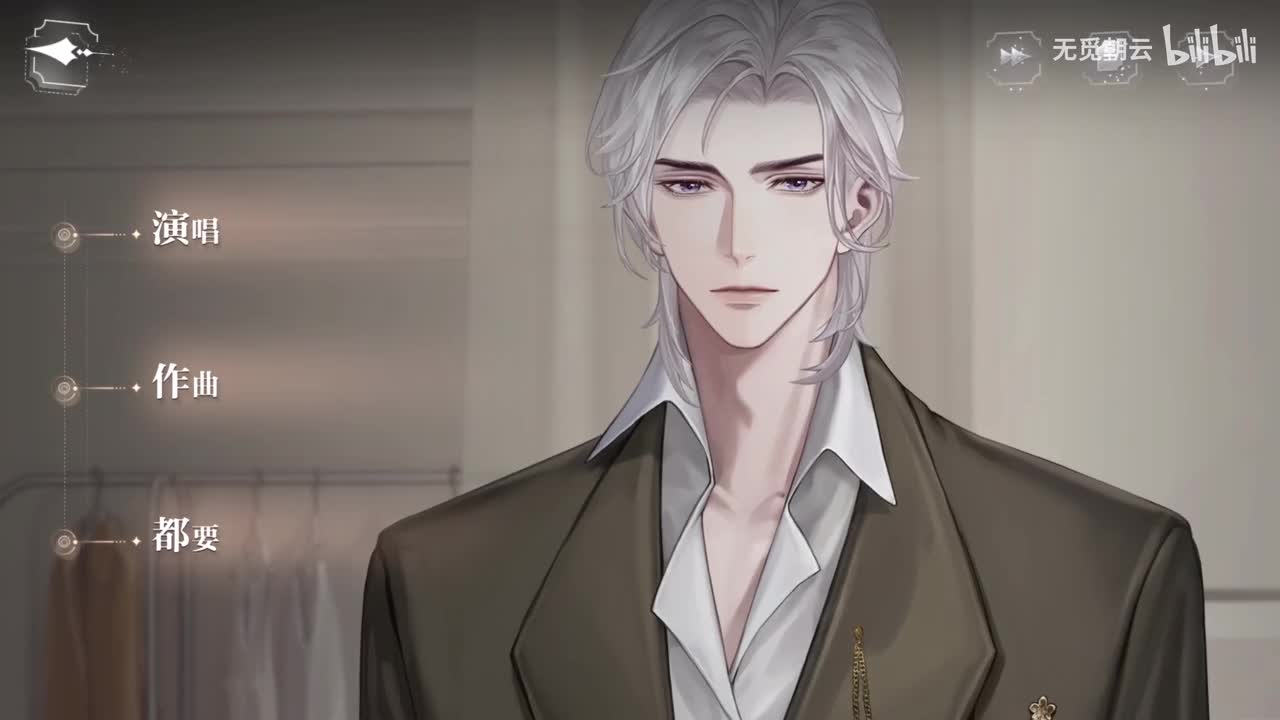 夏萧因线分支选项-作曲（其他选项后续相同）