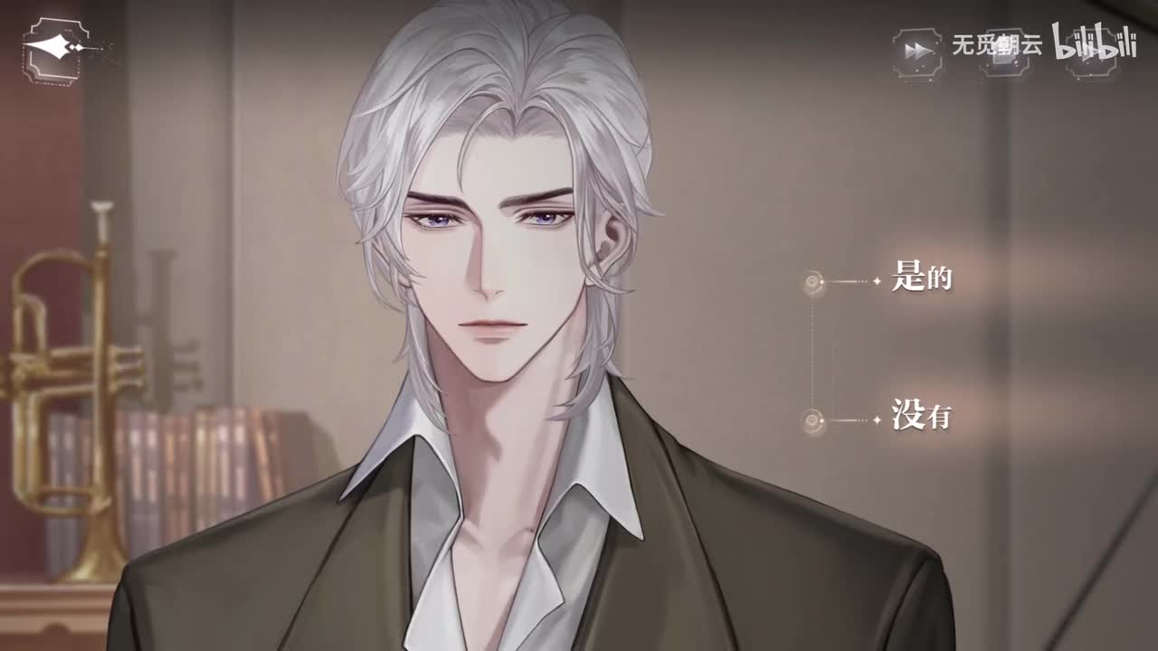 夏萧因线分支选项 - 没有4