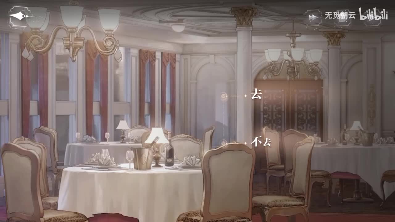 柏源线分支选项 - 去