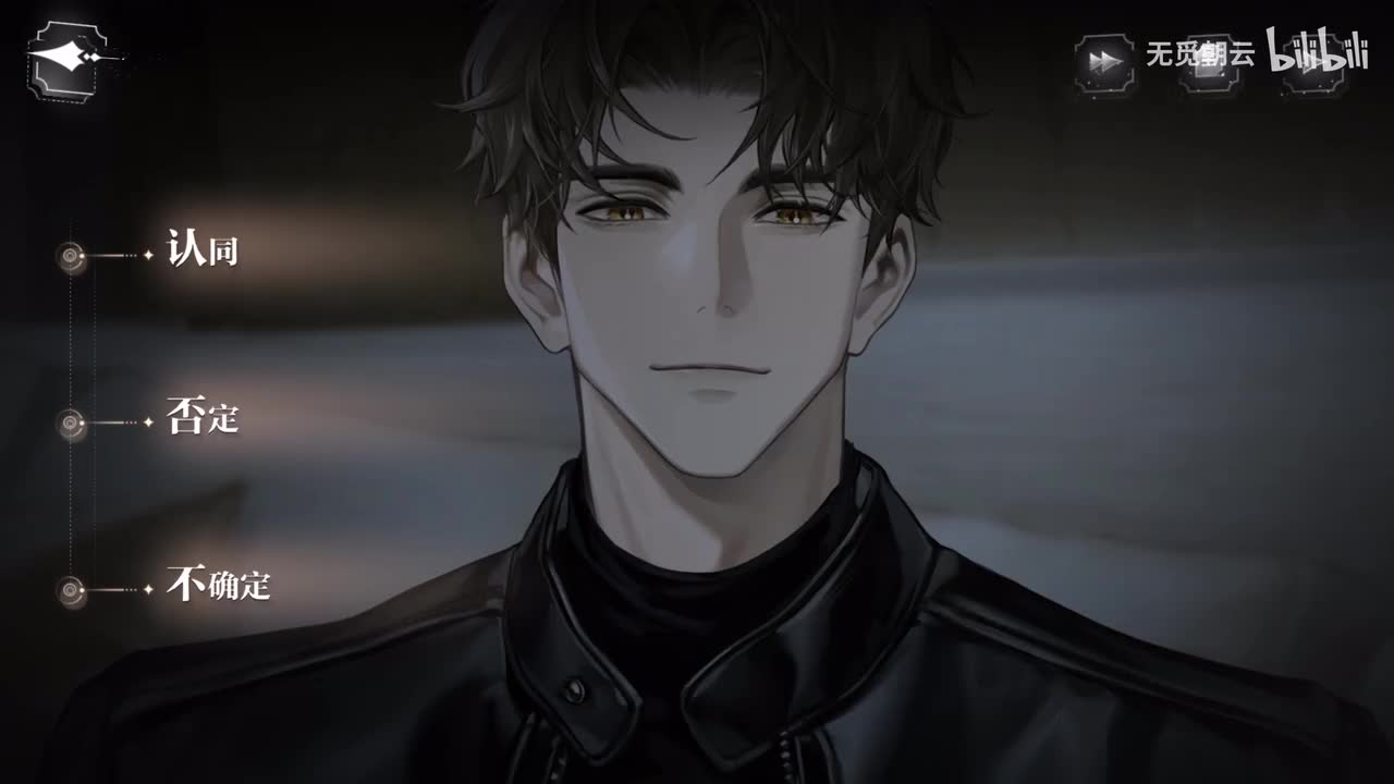 柏源线分支选项 - 否定