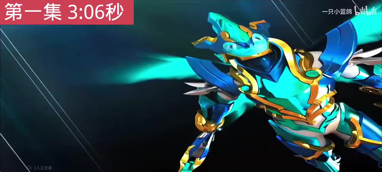 五精灵混战 ［第一集］