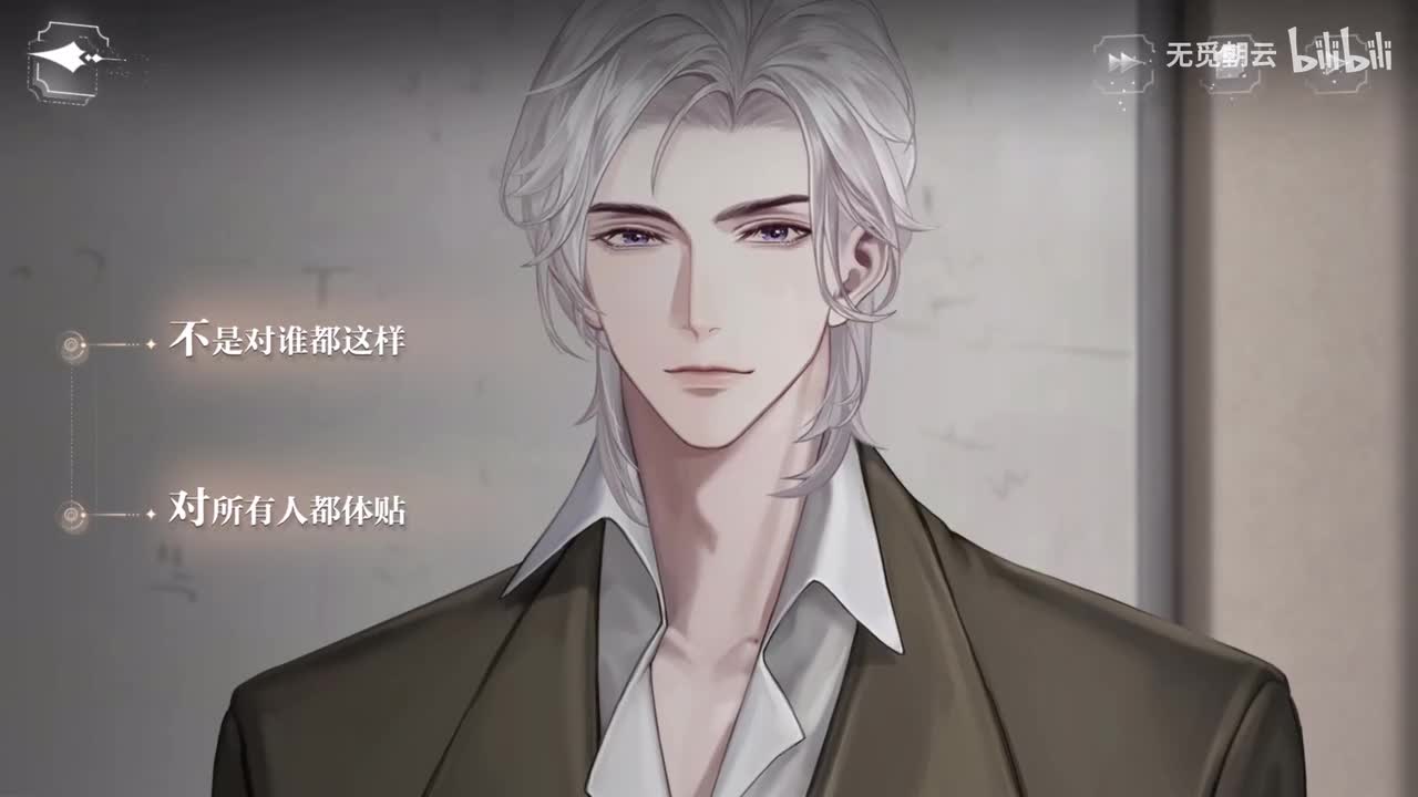 夏萧因线分支选项-对所有人都体贴