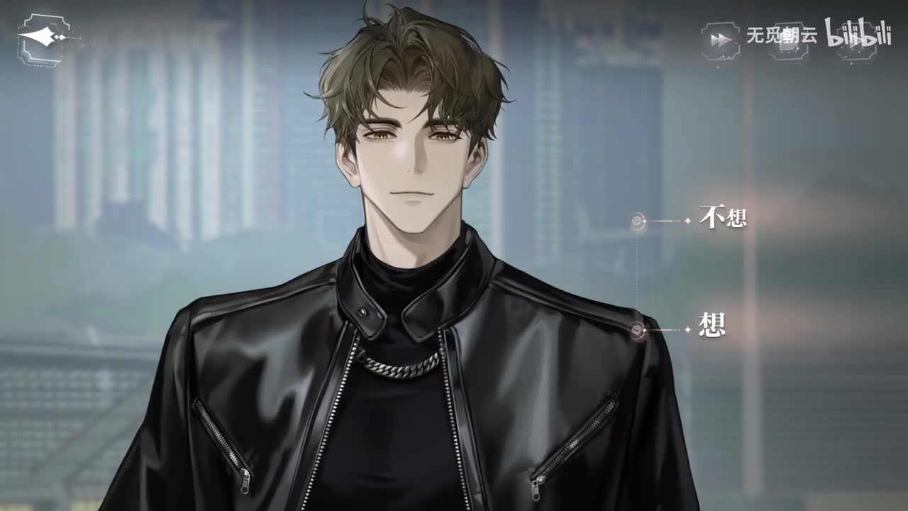 柏源线分支选项 - 不想